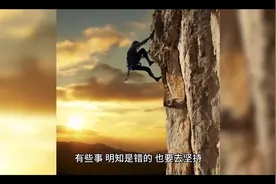 没人疼的孩子，始终要自己撑起一片天空，