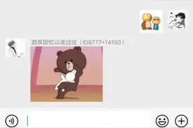 幻想三国辅助教程视频封面
