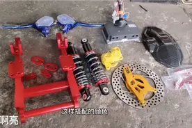 国标电动车升级方案，需要升级那种配件外观，这些都要怎样搭配呢