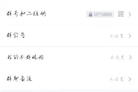 想加群的，里面有我的群号视频封面