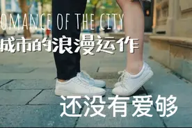 相爱却不能长久，还没有爱够，却要分手难道这就是爱的代价，伤感视频封面
