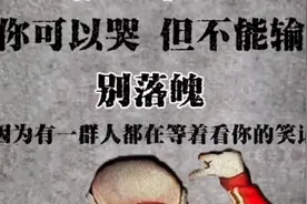 什么是负债？如何从负债累累到圆满上岸？视频封面