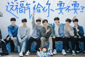 【时代少年团】《这福气给你要不要》团综高清合集01：李总的报恩