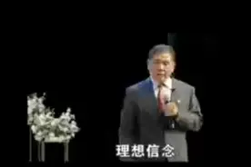 理想信念缺失，将毁掉青年一代，要引起高度重视！视频封面