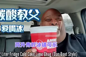 美国温迪汉堡店的冰镇可乐，黑人胖哥喝的透心凉视频封面