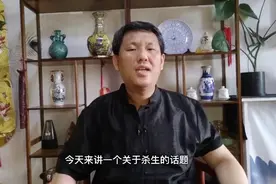 怎样看待杀生视频封面