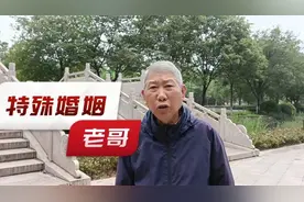 南京老哥月收是知青老伴退休金1/8，儿补2000，直言过一天赚一天视频封面