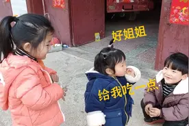 龙凤胎弟弟想吃姐姐藏的好吃的，对姐姐百依百顺，画面太逗了视频封面