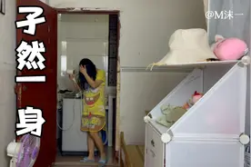 96年的鼠，26岁，同年的都结完婚了！就剩下我最差最差的一个人了视频封面
