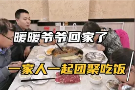 暖暖时隔半年再次见到爷爷，和爷爷很亲，这大概就是血浓于水视频封面