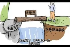 南充十一中招生啦视频封面