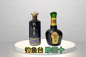1000元级酱香酒，珍酒珍三十PK钓鱼台第三代国宾酒，口感区别多大视频封面