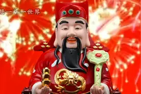 正月初八，财神来到你家门，请财神，迎财神，一年四季发发发视频封面