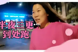 87年属兔-大冬天的，凌晨三点起来跑步，遇到两个奇怪的人视频封面