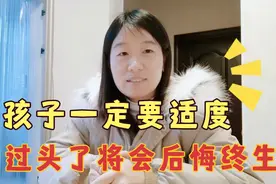 七岁孩子得胃癌，罪魁祸首是家长的宠爱视频封面