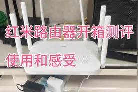 红米AC2100路由器的使用感受和开箱视频封面