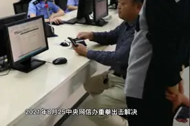 中央网信办:取消明星艺人榜单，祖国花朵得到全面保护视频封面