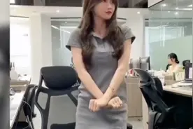 美女办公室热舞被老板发现，结果…视频封面