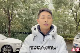 十几年小凤为家付出太多，小木站在大雪中讲述，小凤一生饱经风霜视频封面