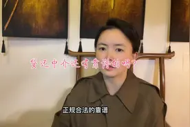 银行助贷，贷款中介还有靠谱的吗？视频封面