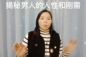 如果一个男人对你很宽容，对你的坏习惯他也不在乎，那么不是爱你视频封面