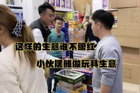 今天去采访一下做玩具生意的老板，随便拿了200个去试一下视频封面