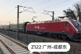 这趟列车从广州开往成都，途径五省，全程运行2511千米视频封面