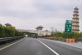 带您快速领略京昆高速四川段沿途风光视频封面
