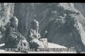 道士捉鬼视频封面