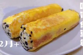 宝宝营养辅食吐司山药红豆卷，做法简单，松软香甜好消化视频封面