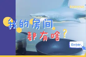友友们来我家串门吧，我也会到你家做客哟😘
