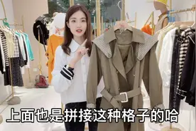 小个子穿风衣如何显高，搭配衬衣小脚牛仔裤，时尚减龄！视频封面