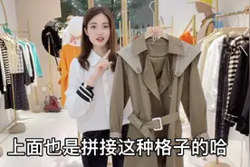小个子穿风衣如何显高，搭配衬衣小脚牛仔裤，时尚减龄！视频封面