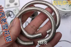斌哥逛古玩地摊捡漏半斤清代老雪花银，品相嘎嘎好视频封面
