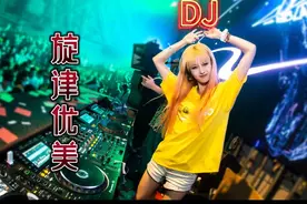 劲爆DJ/广场大妈杀手舞曲视频封面