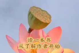 希阿荣博堪布视频封面