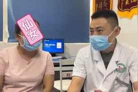 20+年前顺产裂伤视频封面