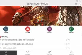 狗卡三国杀一游三服元宵节活动一览视频封面