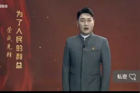 记录国内第一家水产上市公司一一好当家的传承与发展！视频封面
