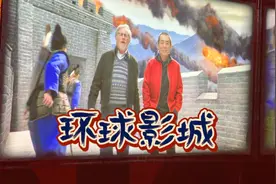 北京环球影城体验之三，走进灯光，摄像拍摄现场视频封面