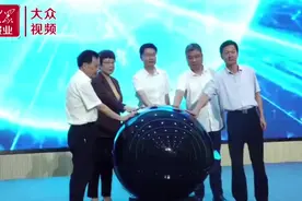 视频│“一屏观全域、一网管全城”！日照城市大脑建设成果发布图片