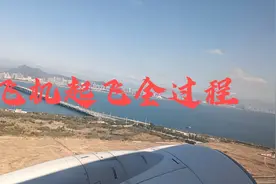 厦门航空MF851，厦门到新加坡飞机起飞全过程拍摄视频封面