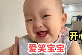 有一个女儿是什么体验？没想到那么爱笑，女儿：我忍不住了视频封面