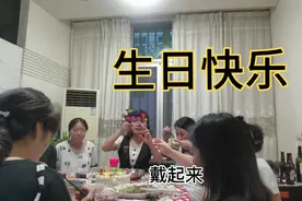 回老家给闺蜜过生日，好朋友聚一起开心，愿友谊长存，开心到老视频封面
