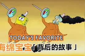 童时海绵宝宝生活的岛屿，原型居然是做核试验的地方？
