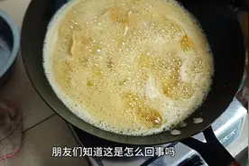 自己榨的油炸东西的时候就起了好多泡泡，大家知道是怎么回事吗视频封面