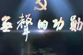 一九四三年下视频封面