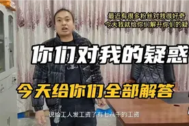 最近很多粉丝对我创业是做什么产生了很多的好奇，现在给你答案视频封面