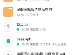 泰拉瑞亚存档，教程