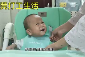 9个月宝宝古灵精怪，不会说话也努力表达自己的想法，想出去玩耍视频封面
